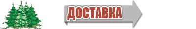 Детские штанишки