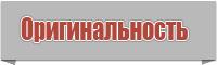 Комбинезоны от 3 до 6 лет