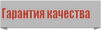 Сапоги эва с усиленной подошвой