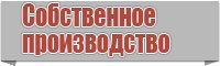 Сапоги эва с усиленной подошвой