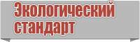 Сапоги эва с резиновой подошвой